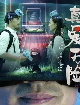 小湿影院免费观看影视海报