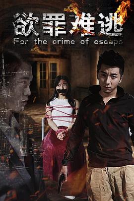 牛头不对马嘴影视海报