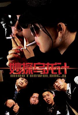 轩辕剑之汉之云西瓜影视海报