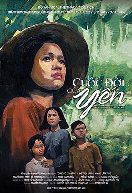 奇优手机在线播放app影视海报