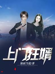 偷偷碰免费视频在线视频影视海报