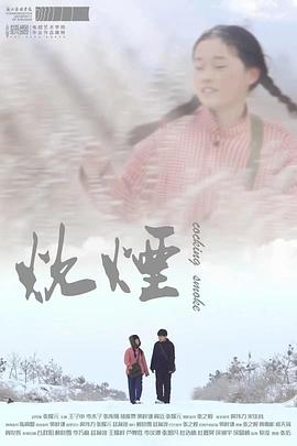 美女视频大全高清播放影视海报