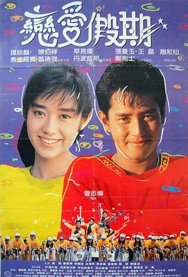 情侣头像集高清图片影视海报