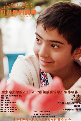 魔力电影影视海报