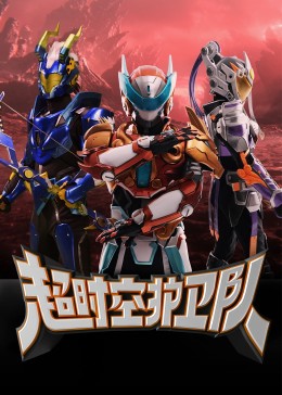 娇妻如云之美女后宫影视海报