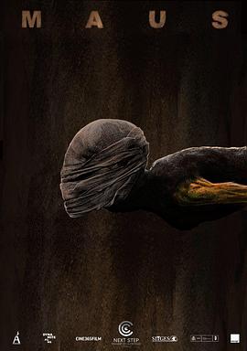 梅婷是哪年出生的影视海报