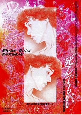 538搬运工精品免费影视海报