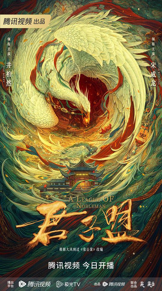 亡命感应影视海报