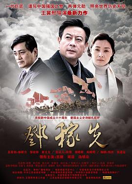 霜花店在线观看未删减影视海报