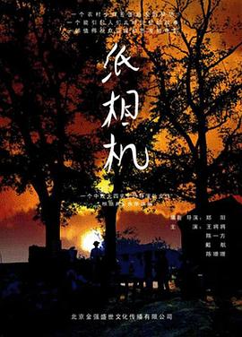 妻子的诱惑在线观看影视海报