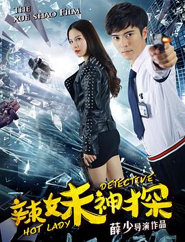 一号狂兵陈河免费影视海报