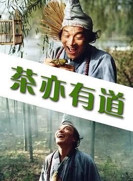 岛国动作片影视海报