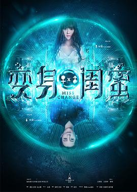 哈利波特3在线观看影视海报