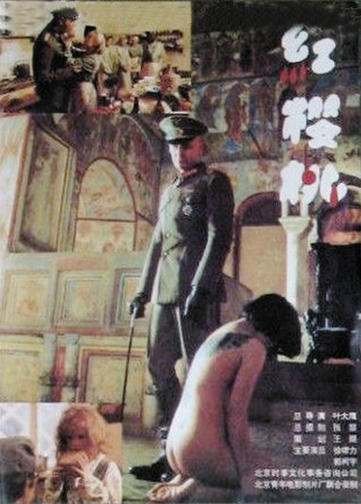 bt兔子种子搜索网站影视海报