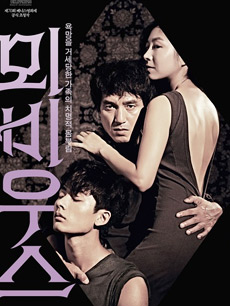 下流祖父影视海报