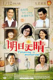 黄鳝琪琪视频影视海报