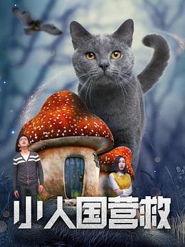 无漫画翼乌漫画大全彩色影视海报