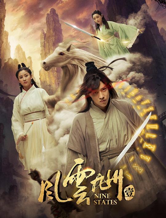 runningman2015完整版影视海报