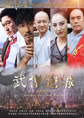 懂事的女儿小丹正文影视海报