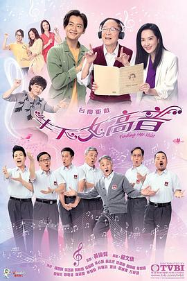 色视频高清在线观看影视海报