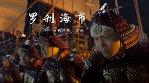 英雄无泪电影影视海报