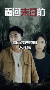 乐享影视网影视海报