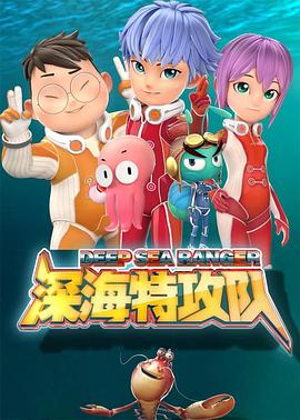 最新电视剧影视海报