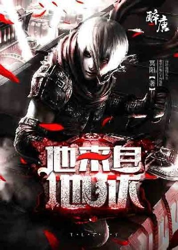 独家记忆百度云影视海报