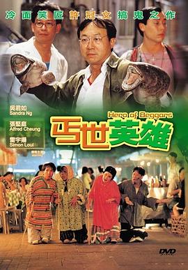 八妻子影院82baqizitv影视海报