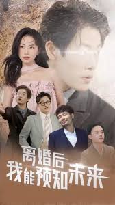 吸血鬼电影影视海报