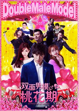 乡村傻子原始欲望影视海报