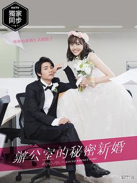 水滴直播小情侣在线播放影视海报