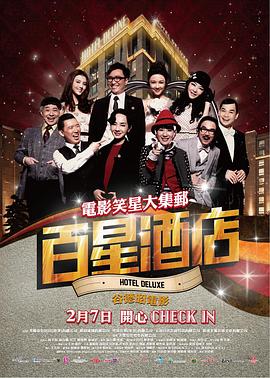 快穿炮灰崛起之旅影视海报