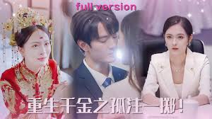 天降之物第一季樱桃动漫影视海报