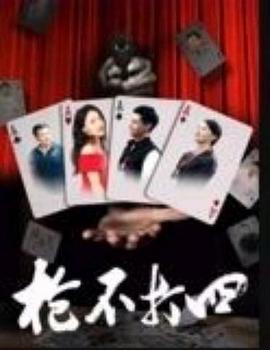 18进在线观看免费观看影视海报