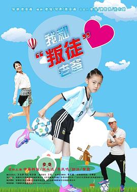 mkv电影下载影视海报