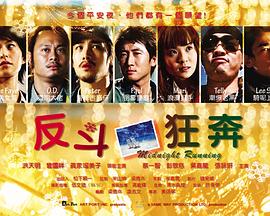 卡车司机影视海报