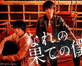 阴妻撩人影视海报