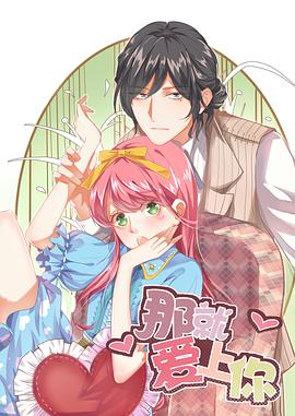 张筱雨全棵大胆艺术影视海报