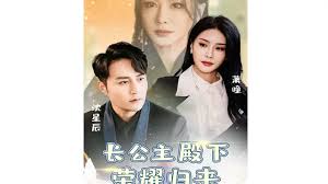 我的老师很辣影视海报