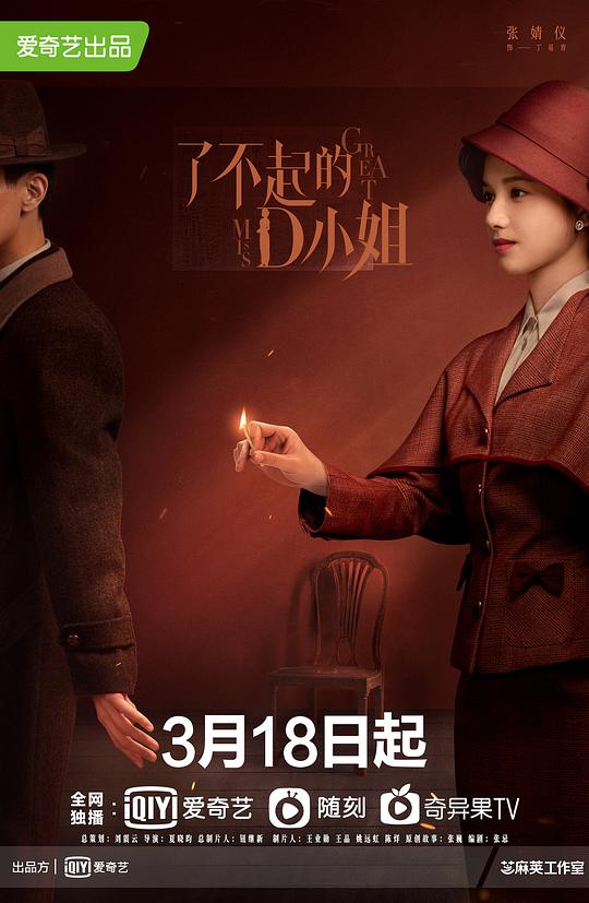 第一次怎么进去图解影视海报