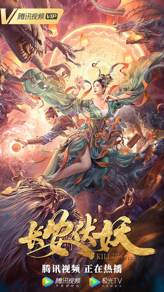 可爱的女友小曼火车篇影视海报