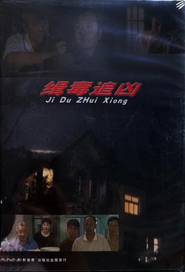 x2mo小红莓直播下载影视海报