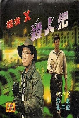 8月6日是什么星座影视海报