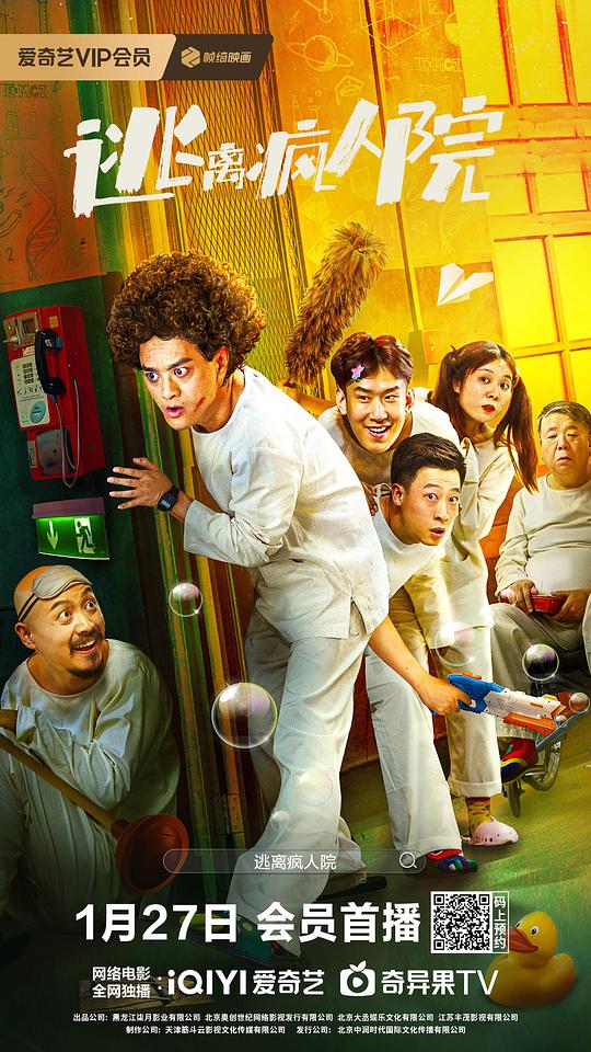 原生之罪影视海报