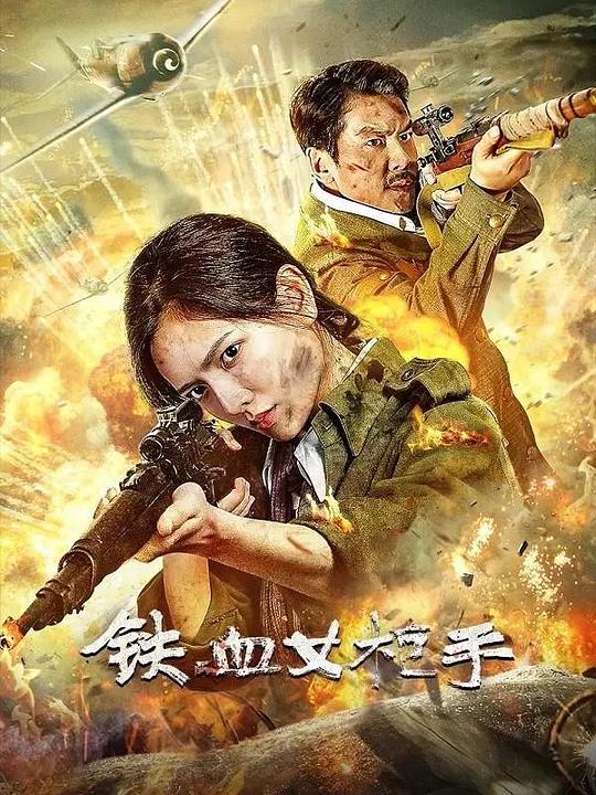 小视频在线手机播放影视海报
