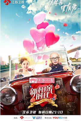 22 eee com 最新 网站影视海报