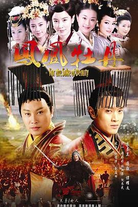 圆梦巨人影视海报