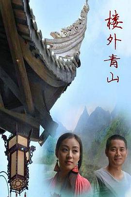 台剧history圈套在线观看影视海报