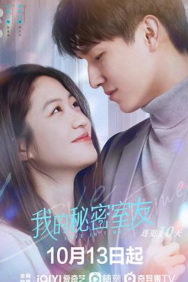 丰挺双乳的中年徐娘图影视海报